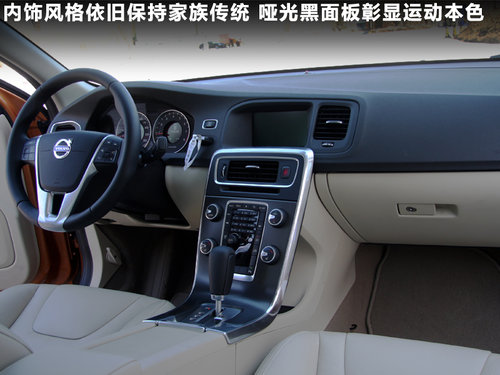 沃尔沃 S60文章配图