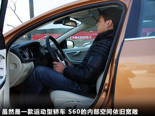 沃尔沃 S60文章配图