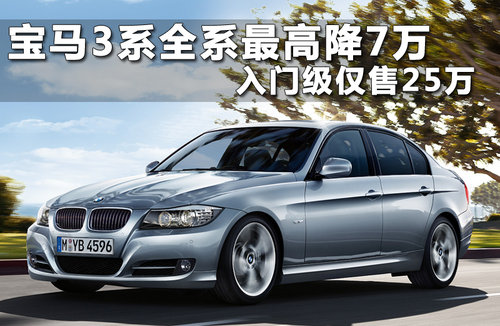 华晨宝马  335i 3.0 AT