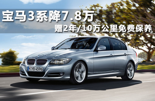 华晨宝马  335i 3.0 AT