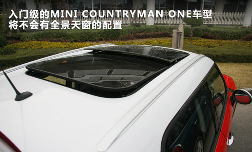 MINI Countryman文章配图