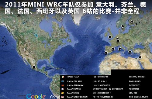 MINI Countryman文章配图