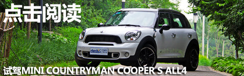 MINI  MINI COUNTRYMAN