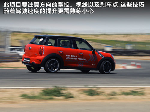 MINI  MINI COUNTRYMAN