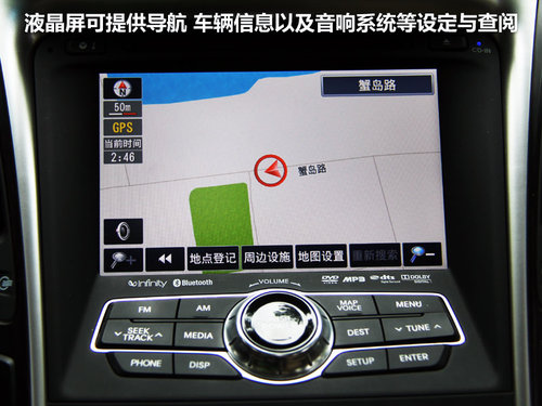 北京现代  第八代索纳塔 2.4 TOP AT