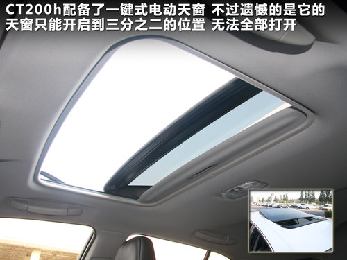 雷克萨斯(凌志)  CT200h 1.8 CVT