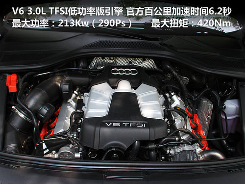 奥迪(进口)  A8L 3.0TFSI Low quattro