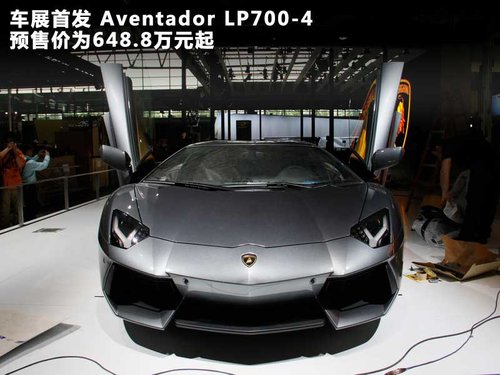 Aventador文章配图