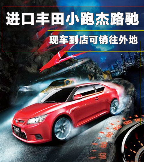 Zelas杰路驰文章配图