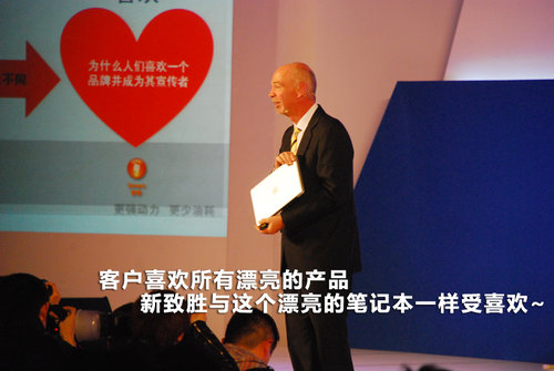 蒙迪欧致胜文章配图