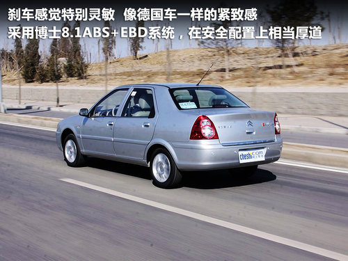 爱丽舍文章配图