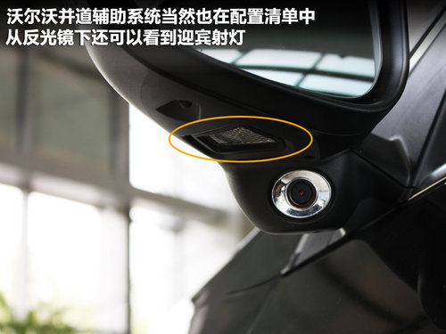 沃尔沃S60文章配图