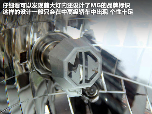 MG  MG3 1.5 MT