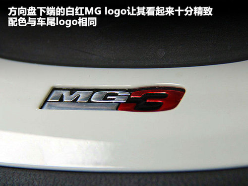 MG  MG3 1.5 MT