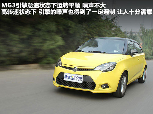 MG  MG3 1.5 MT