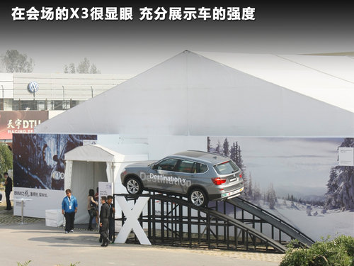 宝马(进口)  X3 xDrive35i