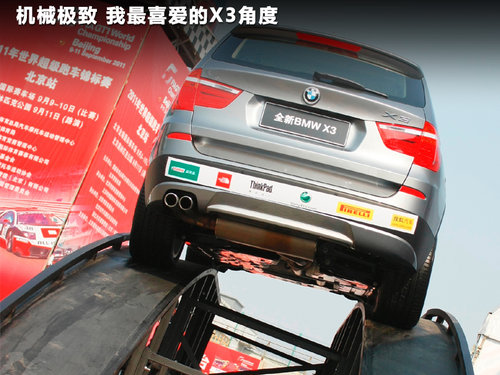 宝马(进口)  X3 xDrive35i