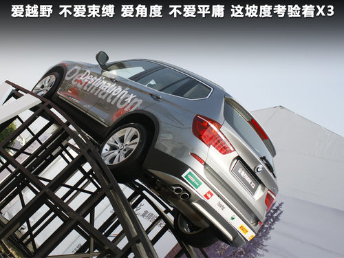 宝马(进口)  X3 xDrive35i