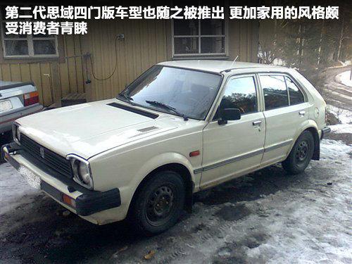 东风本田  CIVIC EXi 1.8 AT