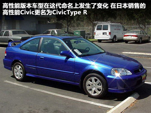 东风本田  CIVIC EXi 1.8 AT