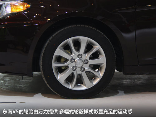 東南汽車  V5 概念車