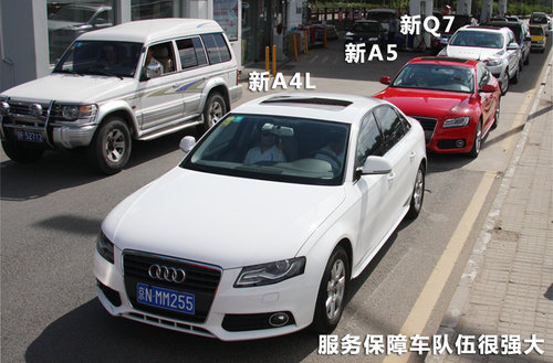 奥迪A3文章配图