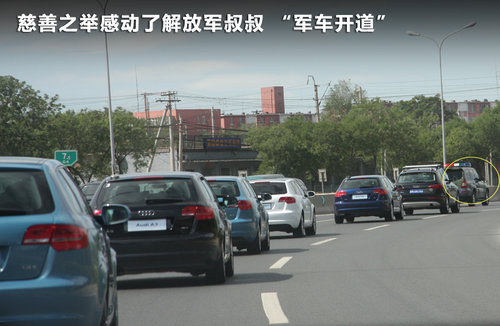 奥迪A3文章配图