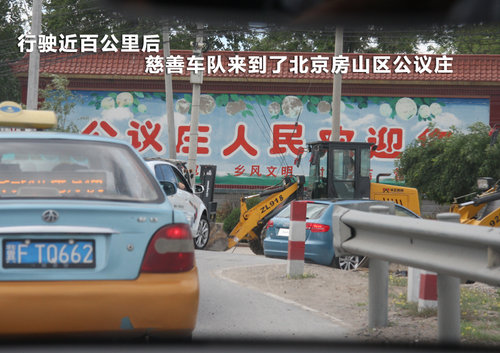 奥迪A3文章配图