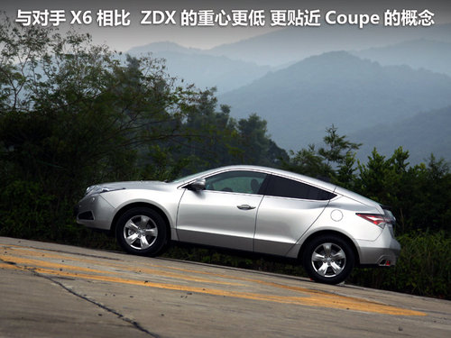 讴歌  ZDX