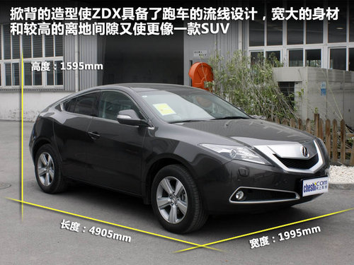 讴歌  ZDX 3.7 AT