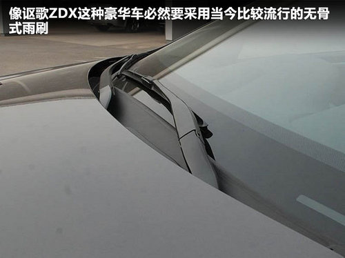 讴歌  ZDX 3.7 AT