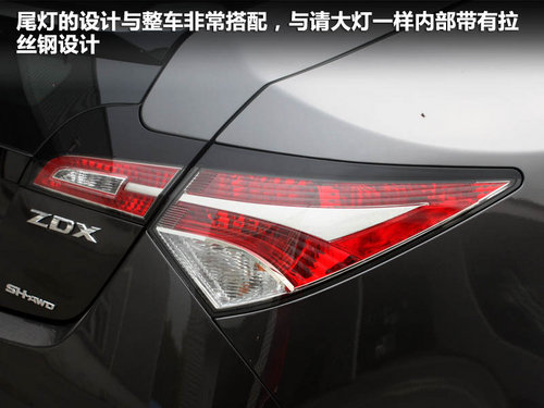 讴歌  ZDX 3.7 AT