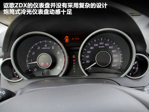 讴歌  ZDX 3.7 AT