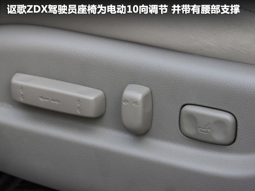 讴歌  ZDX 3.7 AT