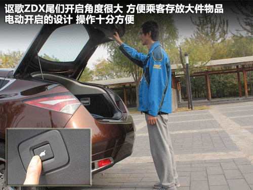 讴歌  ZDX 3.7 AT