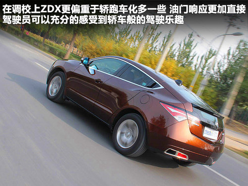 讴歌  ZDX 3.7 AT