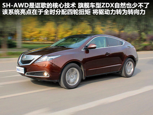 讴歌  ZDX 3.7 AT