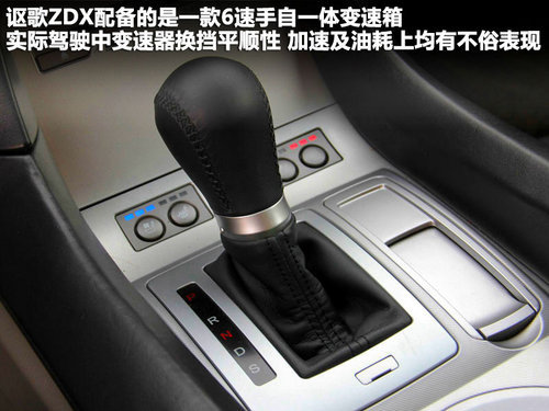 讴歌  ZDX 3.7 AT