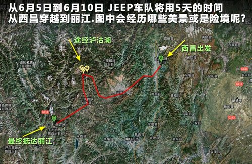 大切诺基(进口)文章配图