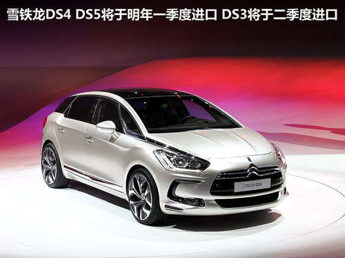 Ds5文章配图