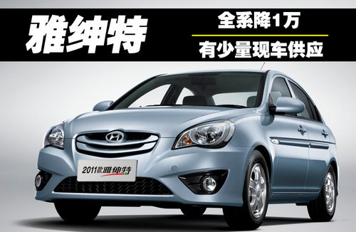 雅绅特文章配图