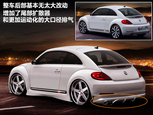 全新甲壳虫文章配图