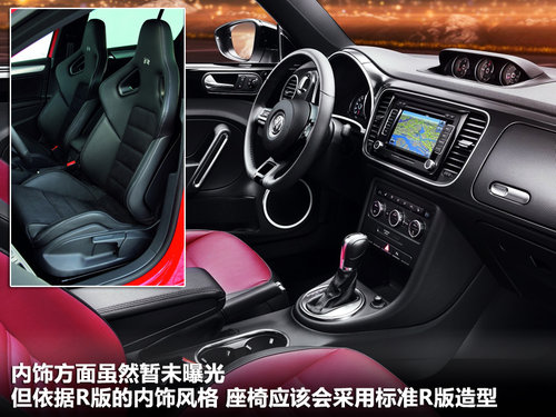 全新甲壳虫文章配图