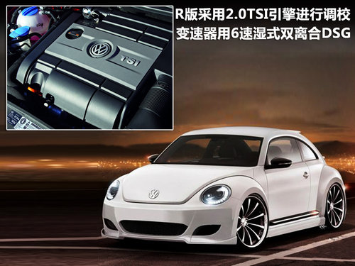 全新甲壳虫文章配图