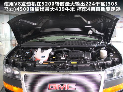 吉姆西GMC  商务之星 5.3 AT