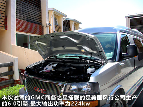 吉姆西GMC  商务之星 6.0 AT/MT