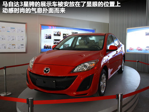 長安馬自達(dá)  Mazda3星騁 1.6 MT