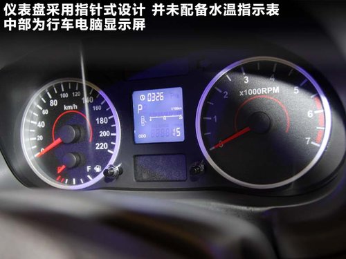 奇瑞E5文章配图