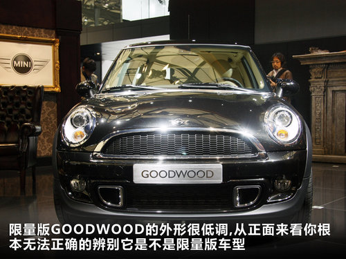 MINI GOODWOOD文章配图