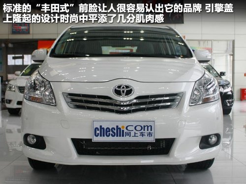 广汽丰田  逸致 1.8 CVT